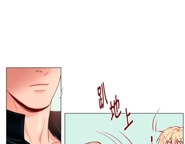 第32话 你想的人是我？ 第92页