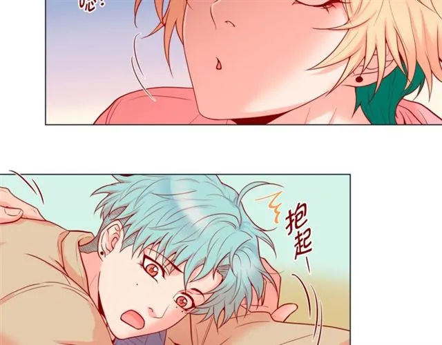 第32话 你想的人是我？ 第95页