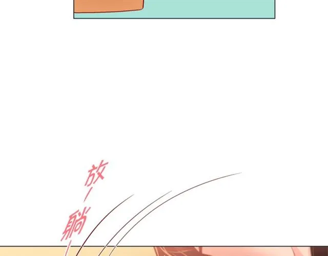 第32话 你想的人是我？ 第100页