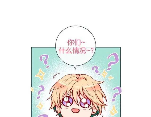 第32话 你想的人是我？ 第111页