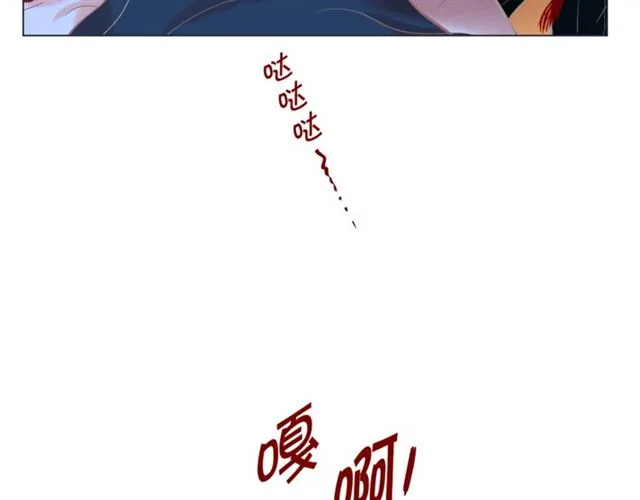 第32话 你想的人是我？ 第114页