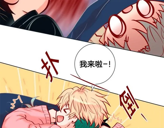 第32话 你想的人是我？ 第116页