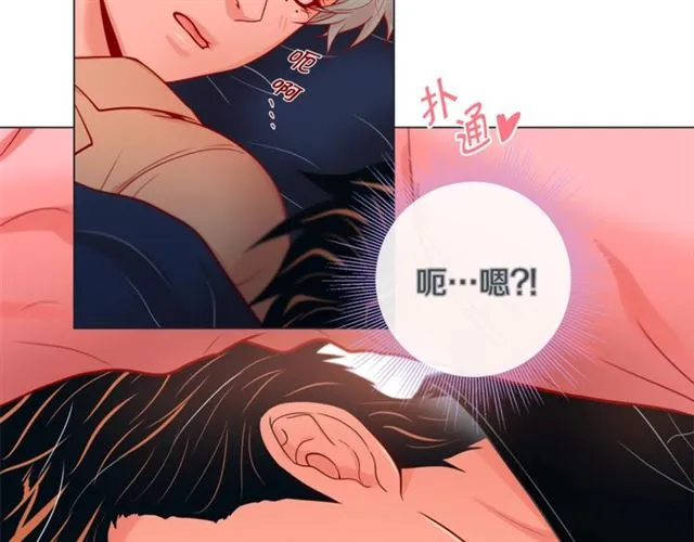 第32话 你想的人是我？ 第119页