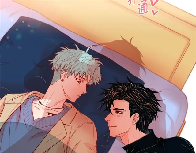 第32话 你想的人是我？ 第127页