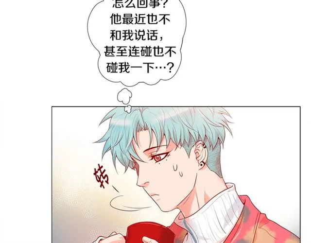 第32话 你想的人是我？ 第146页