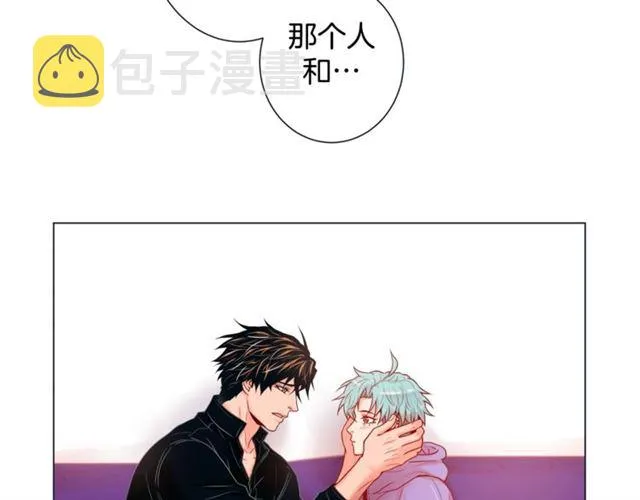 第31话 又吃醋的脑斧 第5页