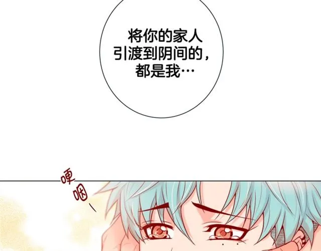 第31话 又吃醋的脑斧 第7页