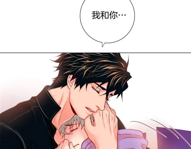 第31话 又吃醋的脑斧 第9页