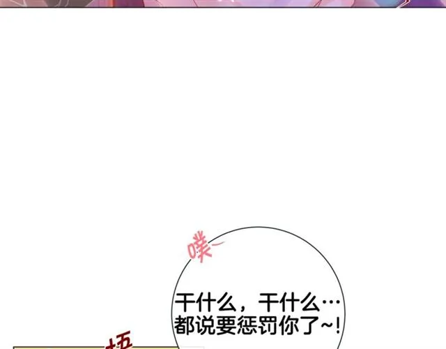 第31话 又吃醋的脑斧 第13页
