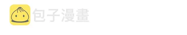 第31话 又吃醋的脑斧 第19页