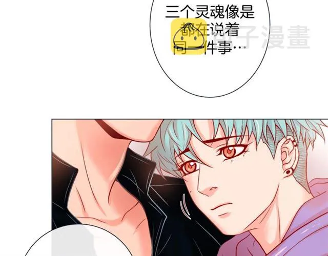 第31话 又吃醋的脑斧 第21页