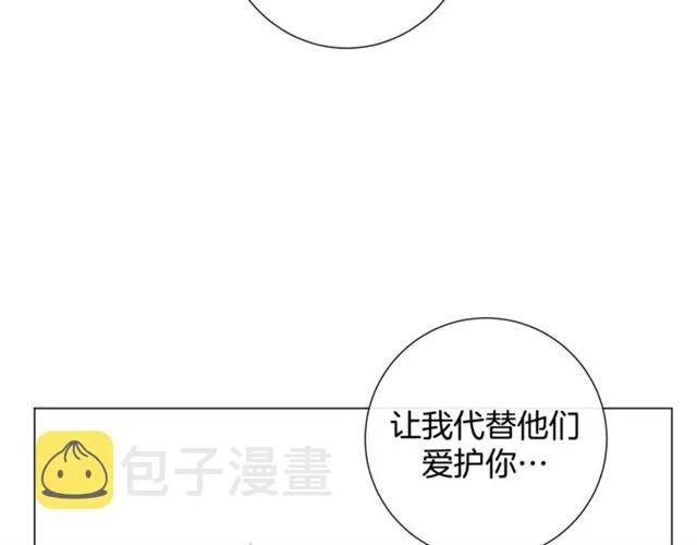 第31话 又吃醋的脑斧 第25页