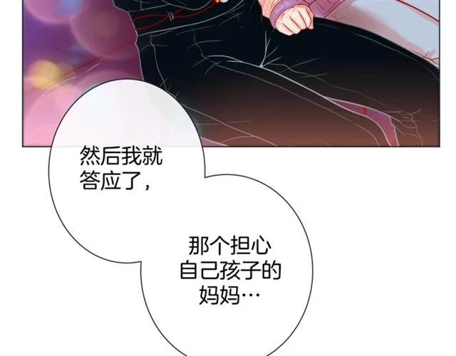 第31话 又吃醋的脑斧 第27页