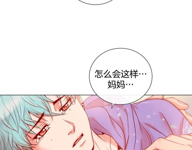 第31话 又吃醋的脑斧 第28页