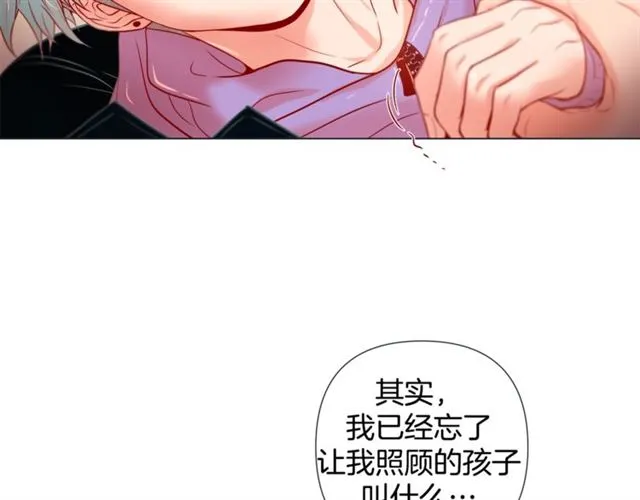 第31话 又吃醋的脑斧 第29页