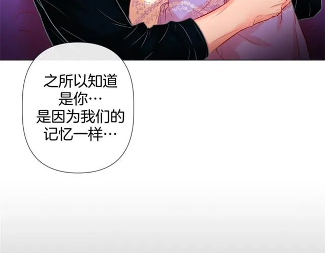 第31话 又吃醋的脑斧 第31页