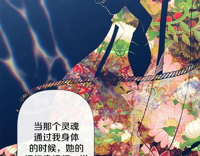 第31话 又吃醋的脑斧 第35页