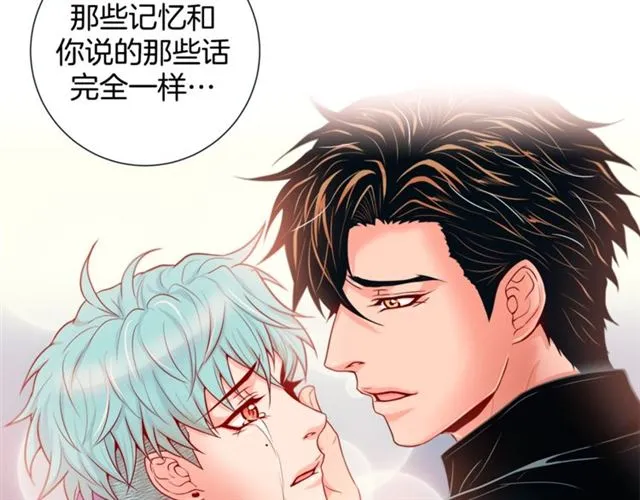 第31话 又吃醋的脑斧 第39页