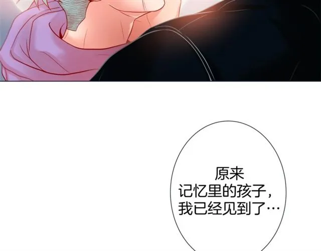 第31话 又吃醋的脑斧 第40页