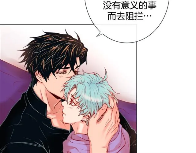第31话 又吃醋的脑斧 第45页