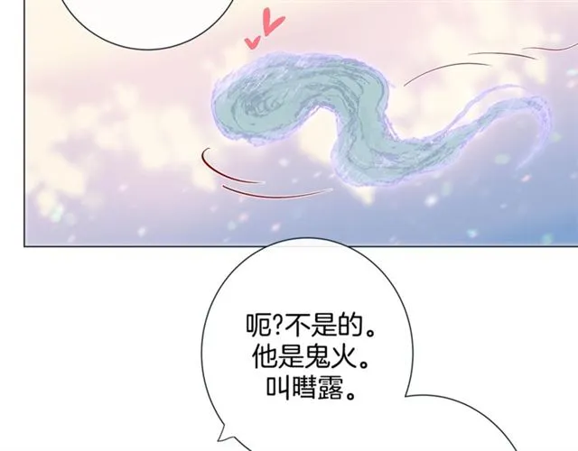 第31话 又吃醋的脑斧 第50页