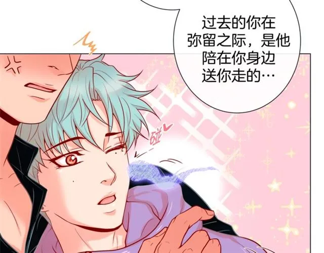 第31话 又吃醋的脑斧 第51页