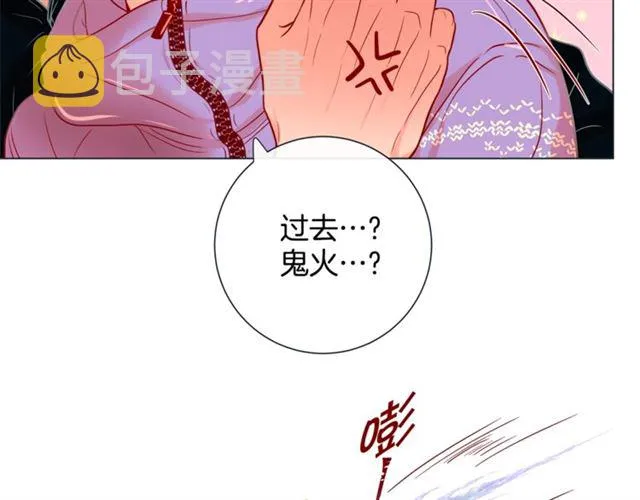 第31话 又吃醋的脑斧 第52页