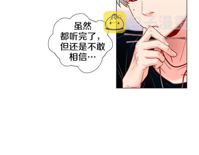 第31话 又吃醋的脑斧 第62页