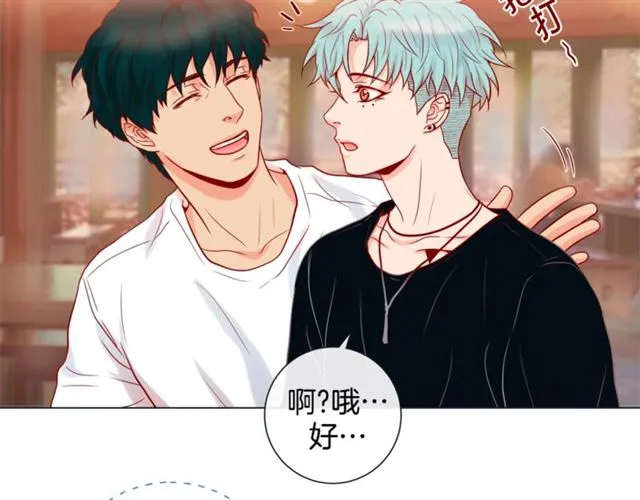 第31话 又吃醋的脑斧 第66页