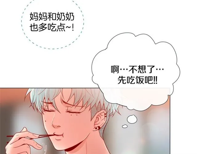 第31话 又吃醋的脑斧 第67页