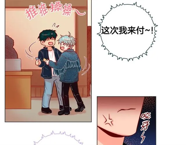 第31话 又吃醋的脑斧 第70页