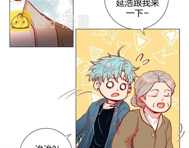 第31话 又吃醋的脑斧 第77页