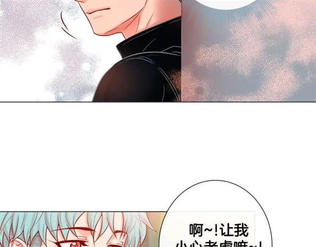 第31话 又吃醋的脑斧 第85页