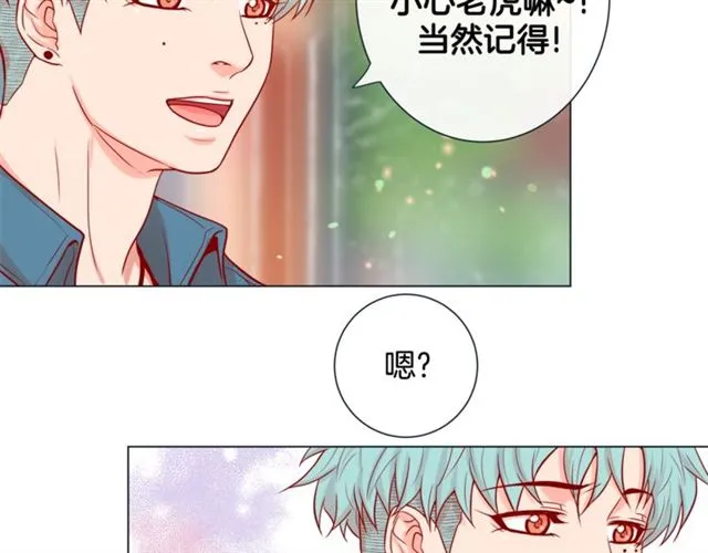 第31话 又吃醋的脑斧 第86页