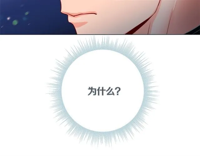 第31话 又吃醋的脑斧 第93页