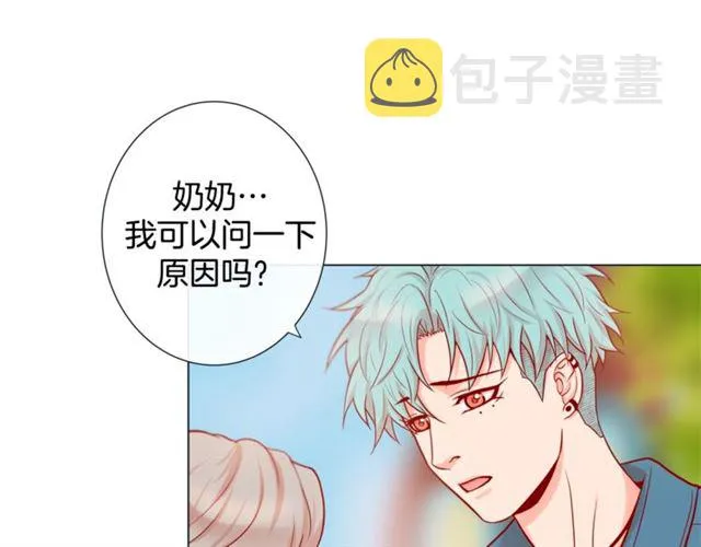 第31话 又吃醋的脑斧 第94页