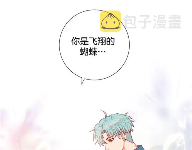 第31话 又吃醋的脑斧 第100页