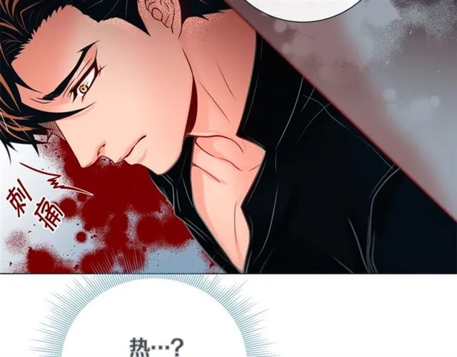 第31话 又吃醋的脑斧 第103页