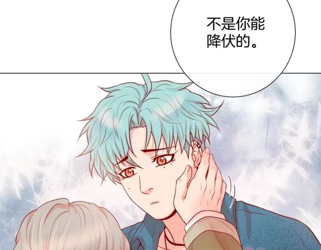 第31话 又吃醋的脑斧 第105页