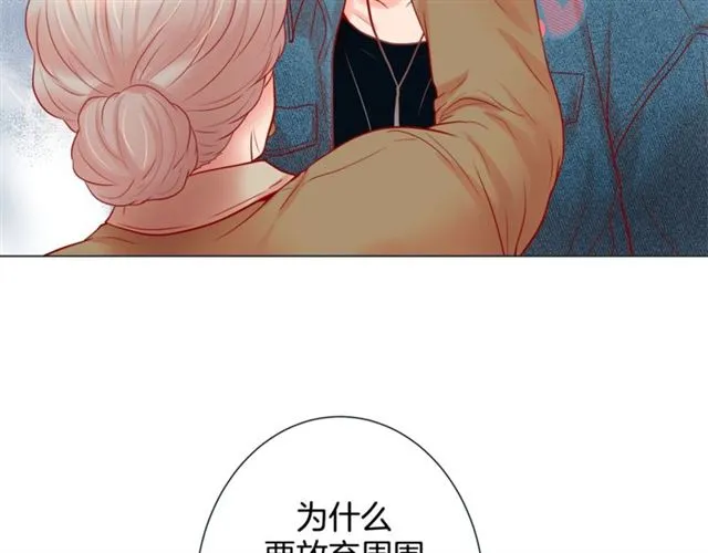 第31话 又吃醋的脑斧 第106页