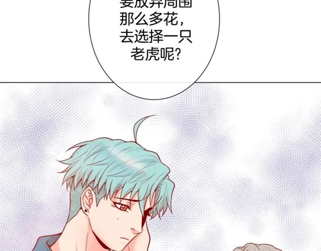 第31话 又吃醋的脑斧 第107页