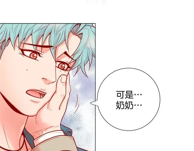 第31话 又吃醋的脑斧 第111页