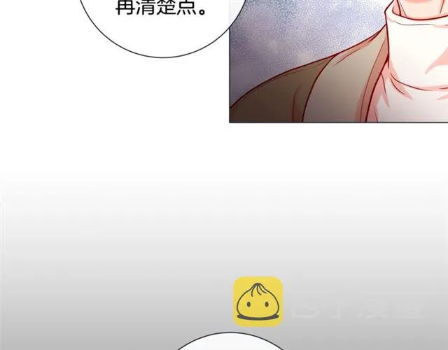 第31话 又吃醋的脑斧 第113页