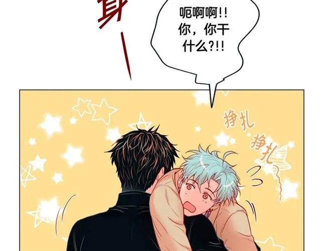 第31话 又吃醋的脑斧 第131页