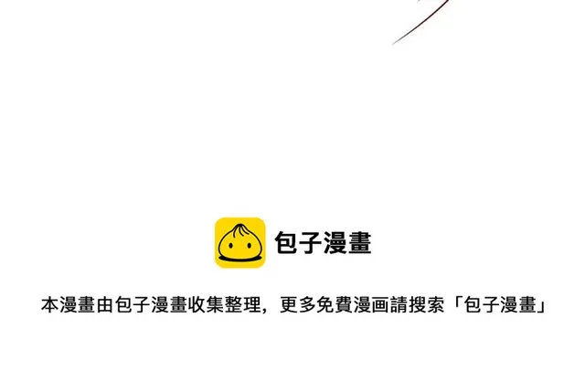 第31话 又吃醋的脑斧 第133页