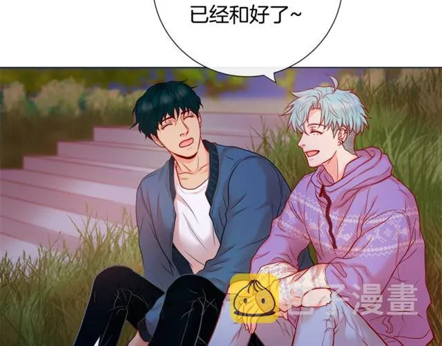 第30话 我的我的都是我的 第7页