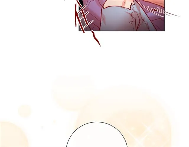 第30话 我的我的都是我的 第24页