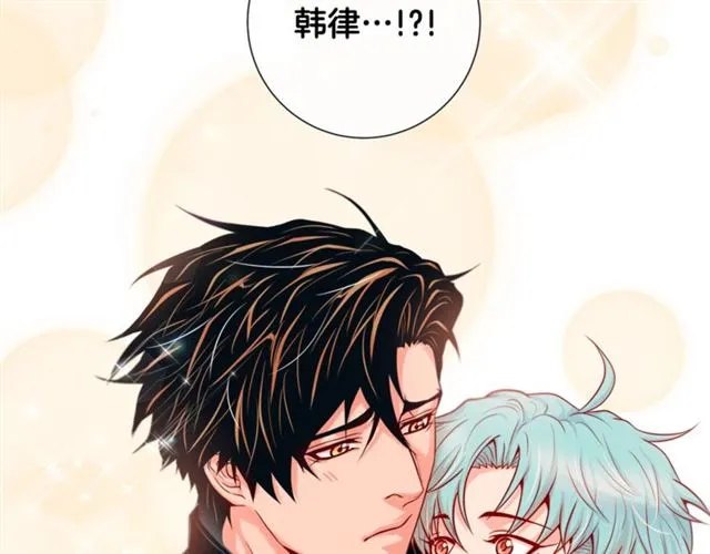第30话 我的我的都是我的 第25页