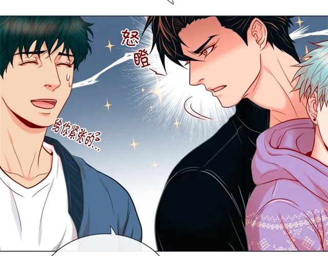 第30话 我的我的都是我的 第29页