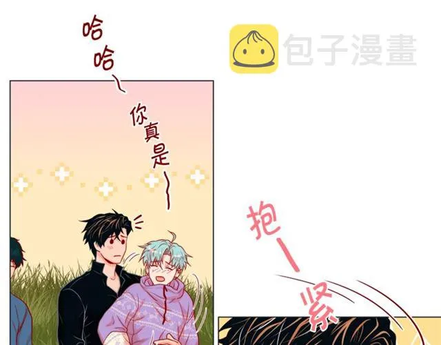 第30话 我的我的都是我的 第33页